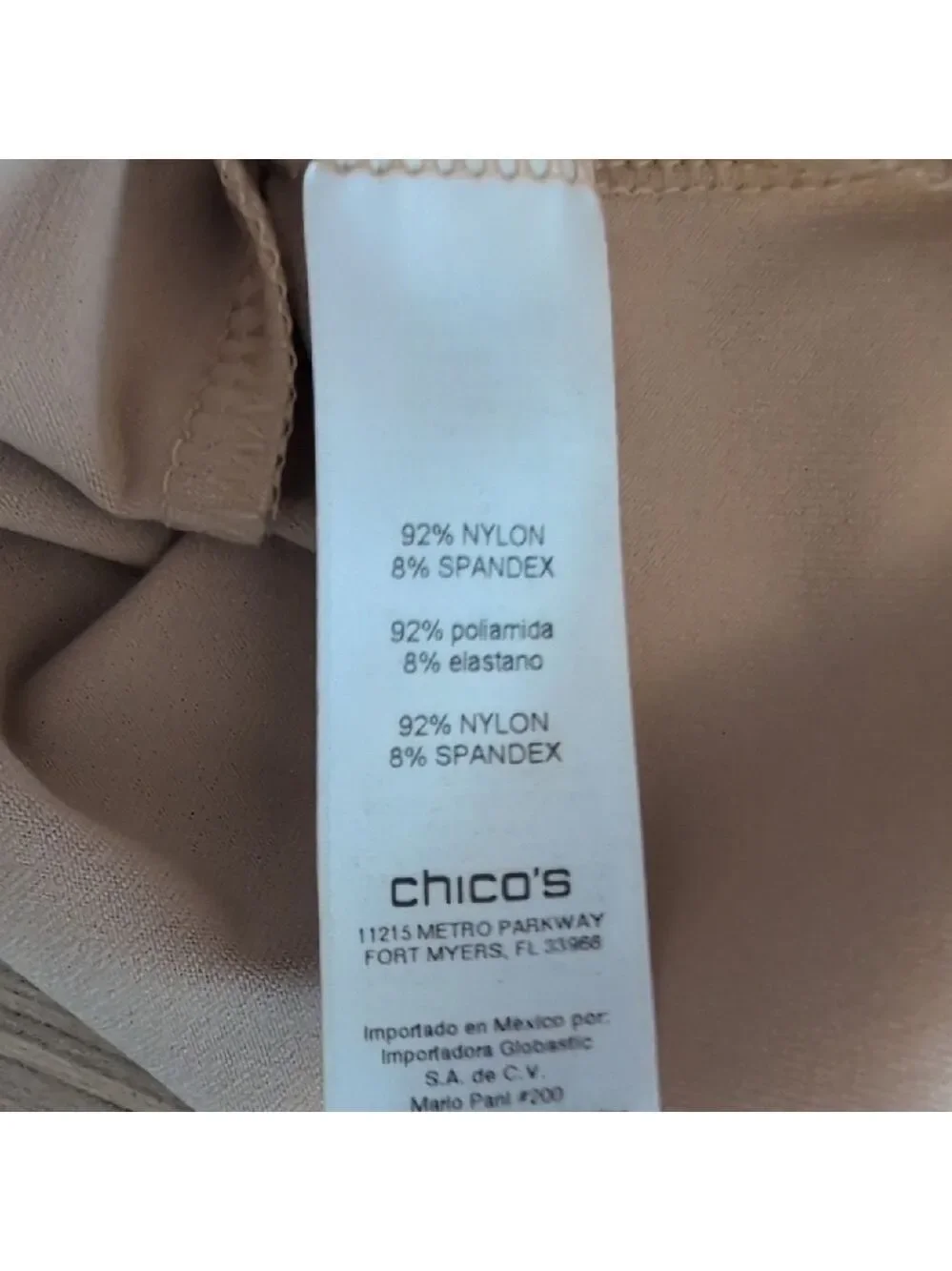 NWT Chico's Classic Tan Stretch Camisole Tank Top 3/L          -A809